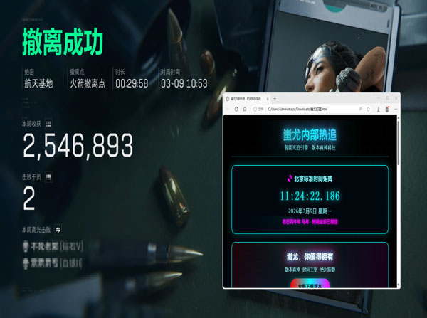 三角洲行动辅助卡盟软件效果